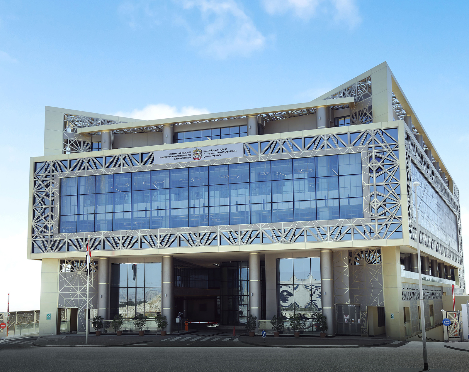 ضبط 995 شركة خاصة مخالفة لقرارات التوطين