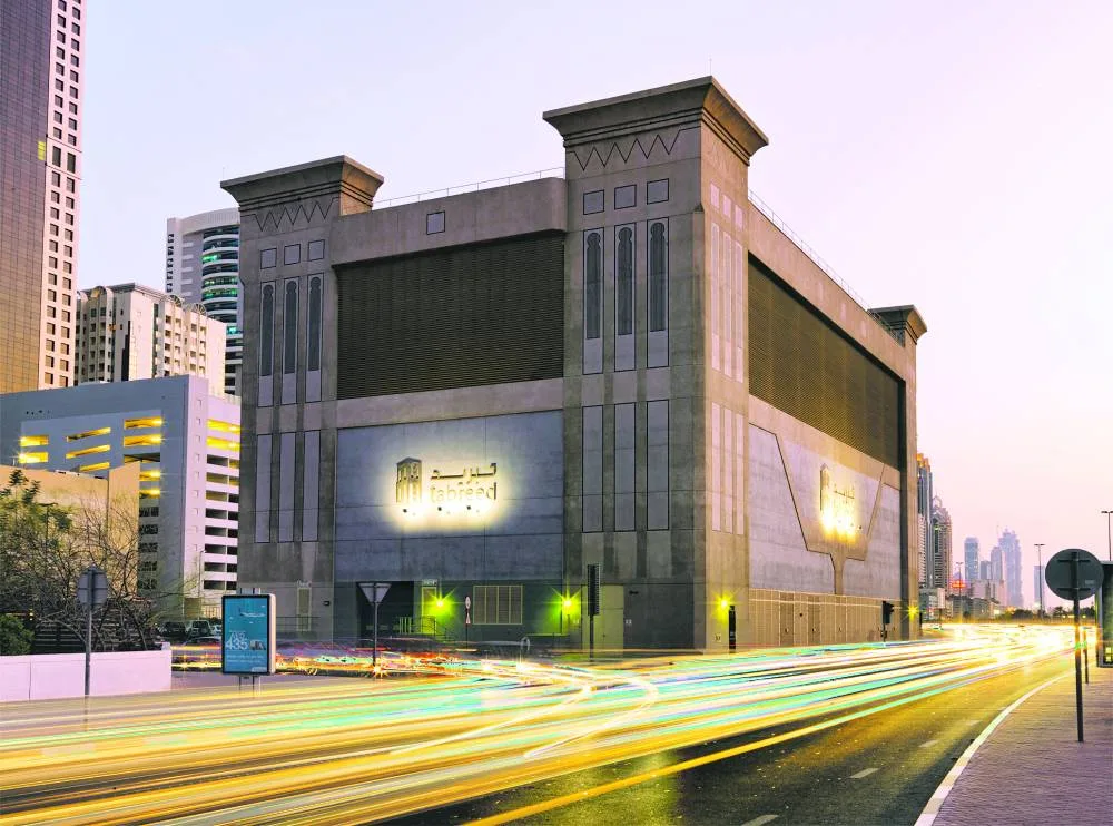 إيرادات شركة "تبريد" تنمو 9% العام الماضي