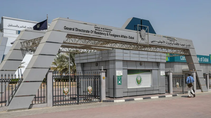 "إقامة دبي" تكشف عن باقة العمل الجديدة لتسهيل إجراءات الأعمال