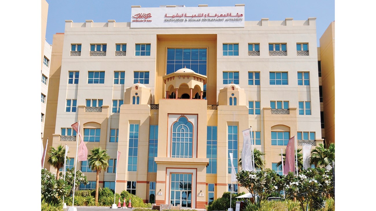 تنويه من "هيئة المعرفة" حول التعلم عن بعد للمتضررين من الظروف الجوية