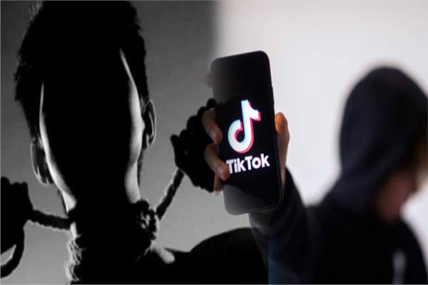 مخاطر "التيك توك" وتأثيرها على عقل الأطفال