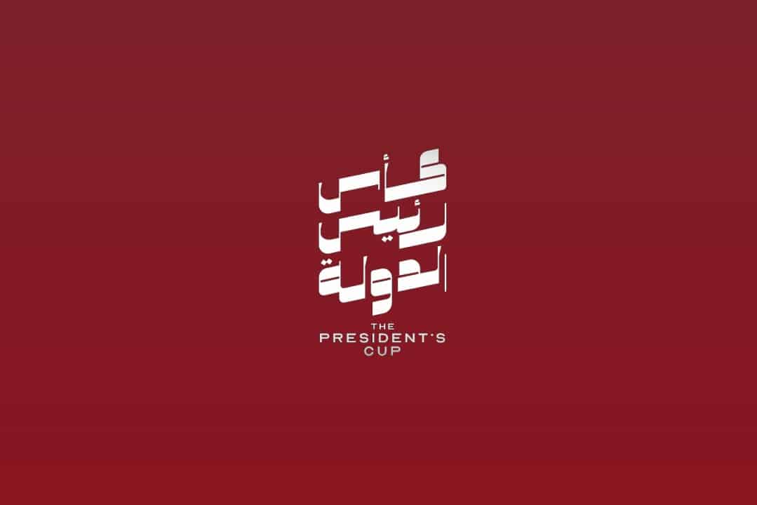 كأس رئيس الدولة