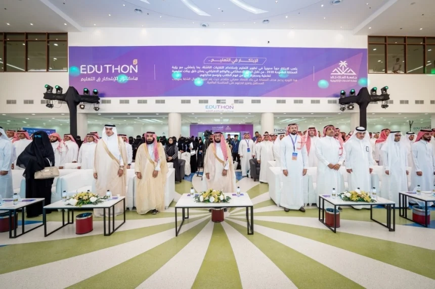 جامعة الملك خالد تختتم "هاكاثون الابتكار في التعليم" بنسخته الثانية