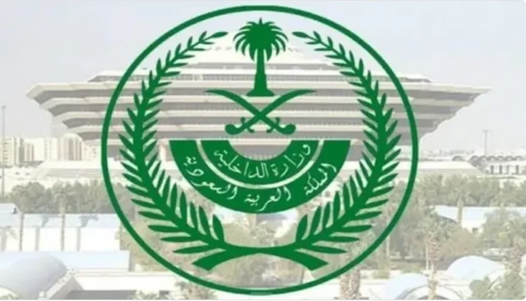 النيابة العامة