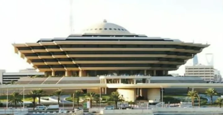 الداخلية السعودية