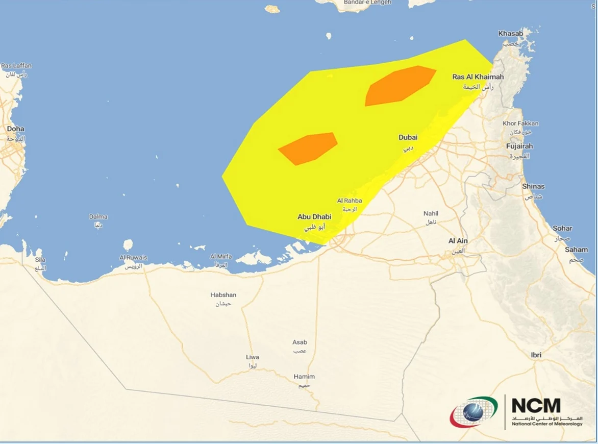 تنبيه صادر عن المركز الوطني للأرصاد 
