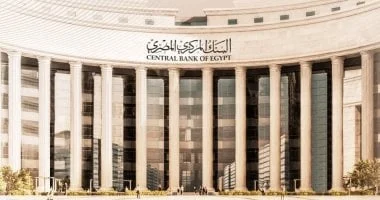 البنوك المركزية والبنك الأوروبي لإعادة الإعمار يطلقون ندوات تثقيفية 