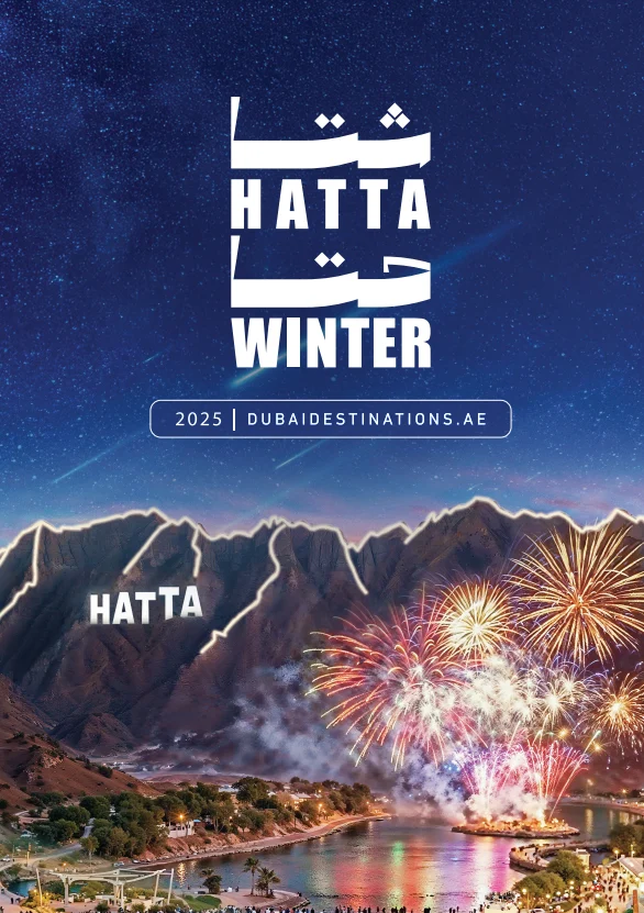 دليل «شتا حتا» يستعرض أبرز الفعاليات السياحية والثقافية 