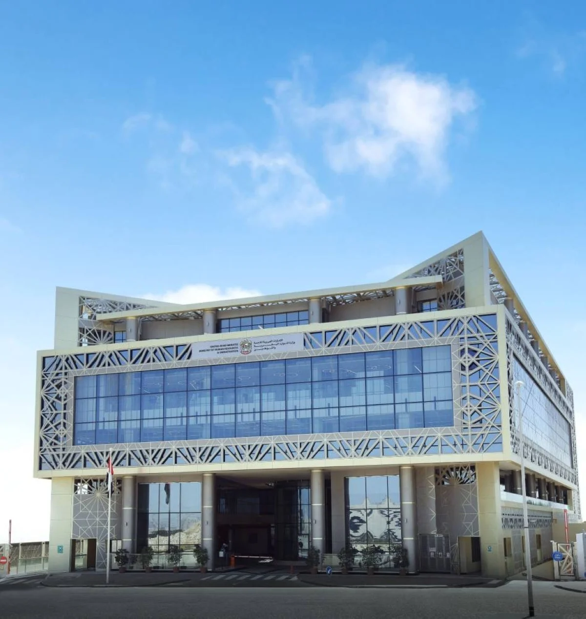 الإمارات تقصر مدة إنجاز حصص تصاريح العمل للمنشآت من 10 أيام إلى ثانية واحدة 