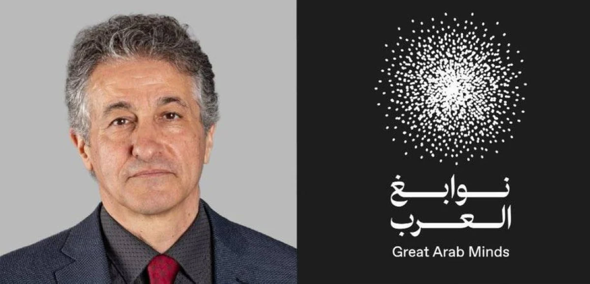 من هو البروفيسور ماجد شرقي الفائز بجائزة نوابغ العرب في تخصص العلوم الطبيعية؟ 