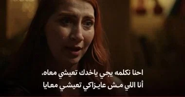 من إلهام ميد تيرم: كيف تحافظ على استقرار الأبناء بعد الانفصال؟ 