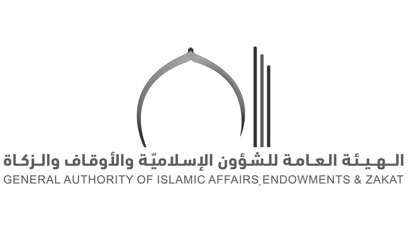 تطلق الشؤون الإسلامية والأوقاف والزكاة حملة زكاتي بركة تجارتي 