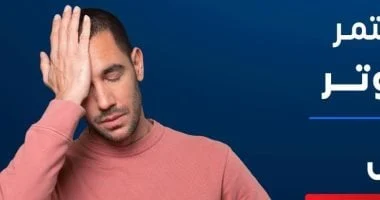 القلق ونوبة قلبية: نصائح من طبيب قلب للوقاية الفعالة 