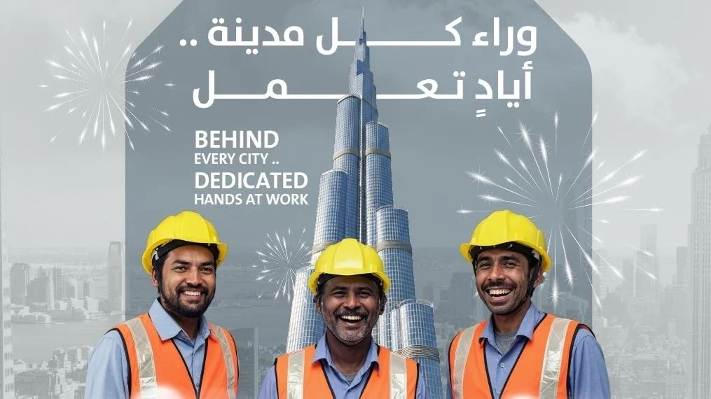 احتفال استثنائي بمناسبة العام الجديد للقوى العاملة في إمارة دبي 