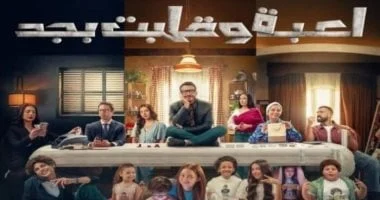 مخاطر السوشيال ميديا على طفلك في مسلسل لعبة.. طرق الحماية 