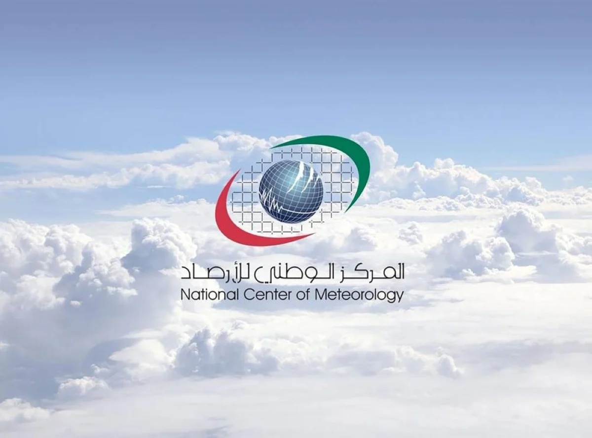 طقس الإمارات غدًا: غائم جزئيًا نهارًا ورطب ليلاً 