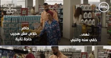 أربعة أضرار للتسوق دون قائمة مشتريات كما حدث مع نهى في مسلسل لعبة 