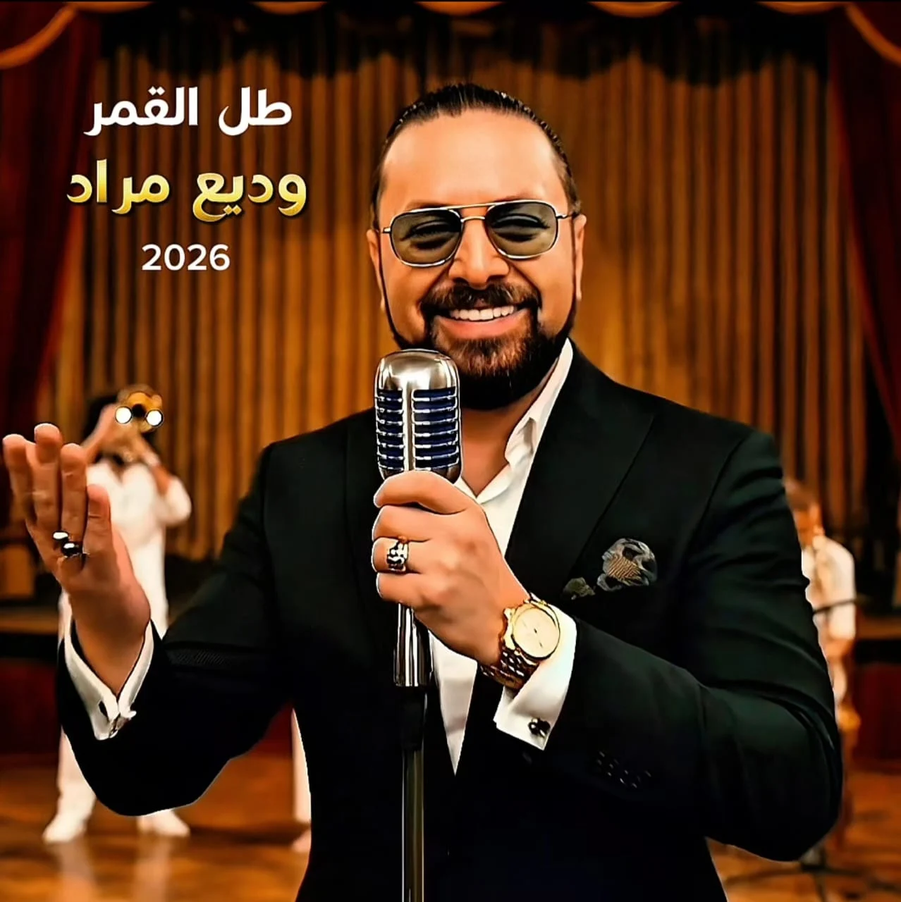 وديع مراد يوقّع حضورًا متجدّدًا في «طلّ القمر» 