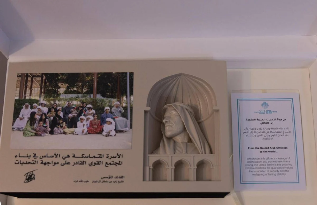 هدية إماراتية تتضمن رسالة الأسرة إلى العالم 