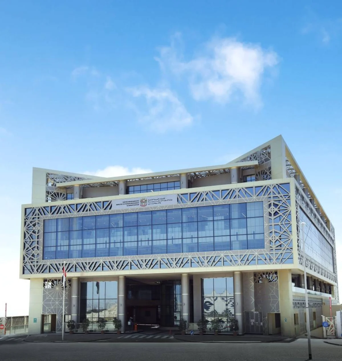 التوطين: إغلاق 230 حساباً على وسائل التواصل الاجتماعي في عام 2025 