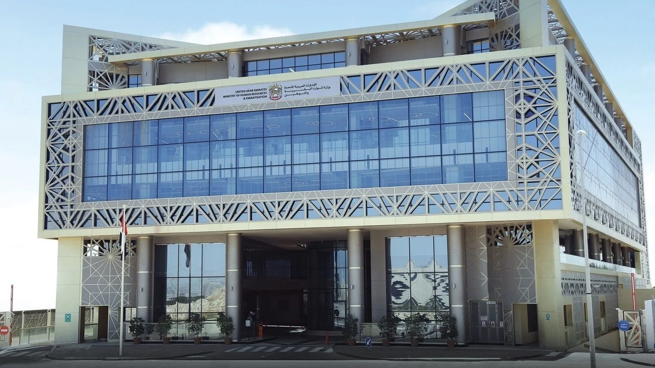 الموارد البشرية: إغلاق 230 حساباً على وسائل التواصل الاجتماعي لترويج خدماتها دون ترخيص 