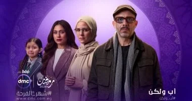 أب ولكن.. أمور يجب تجنّبها خلال مرحلة الانفصال 