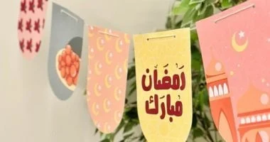 لماذا يجب أن يساعدك طفلك في تصميم زينة رمضان؟ 6 فوائد تعود عليه 