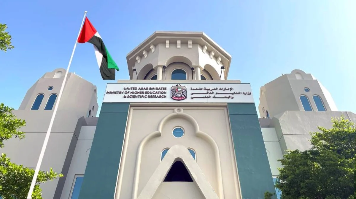 الإمارات: الإعلان عن التقويم الأكاديمي لمؤسسات التعليم العالي للأعوام الثلاثة القادمة 