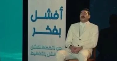 مسلسل فخر الدلتا: أربع خطوات للنجاح في العمل لتجنب أن تكون مثل محمد 