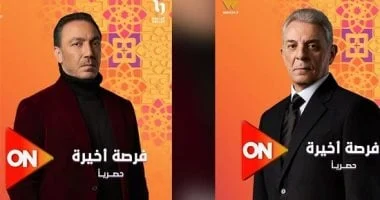 على نهج يحيى الأسواني في فرصة أخيرة: ثلاث حيل للمواجهة بذكاء 