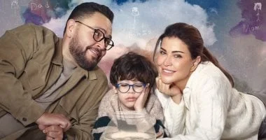 مسلسل اللون الأزرق: ما هو الفحص الجيني؟ 