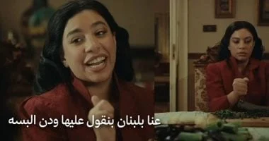 من وحي عائشة في النص الثاني: الفرق بين اللهجتين المصرية واللبنانية 